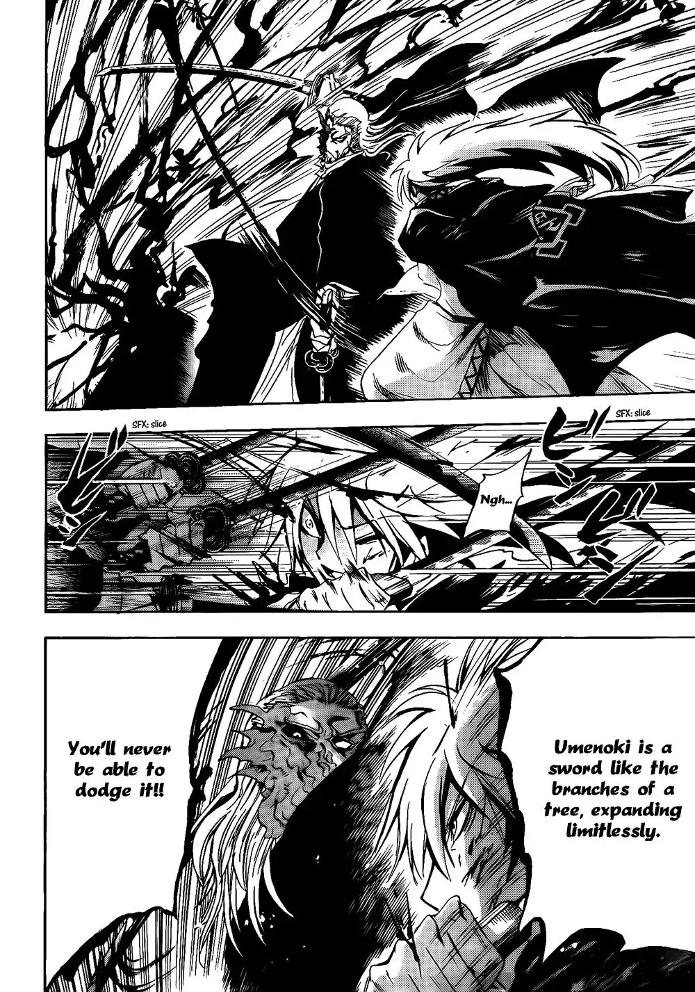 Nurarihyon No Mago Chapter 121 16